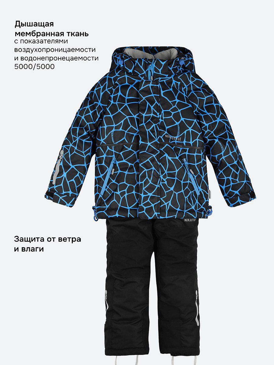 Костюм NIKASTYLE 7з2725 электрик/черный - фото 6