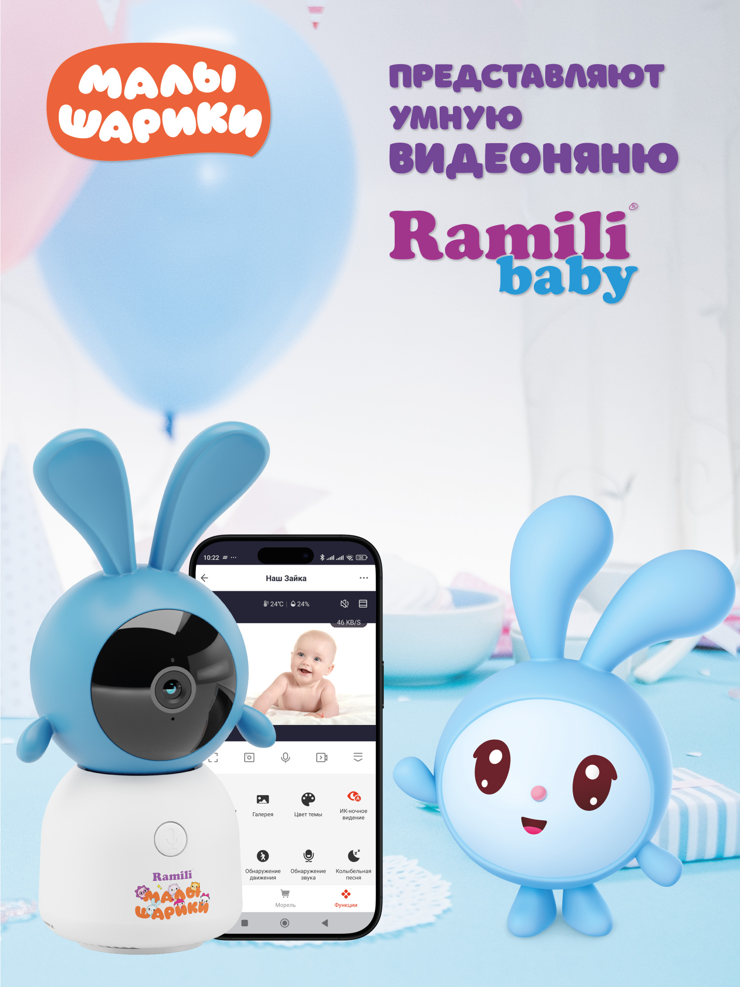 Видеоняня Ramili RV100C / WiFi с креплением 2k - фото 1