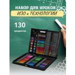Набор для рисования LATS