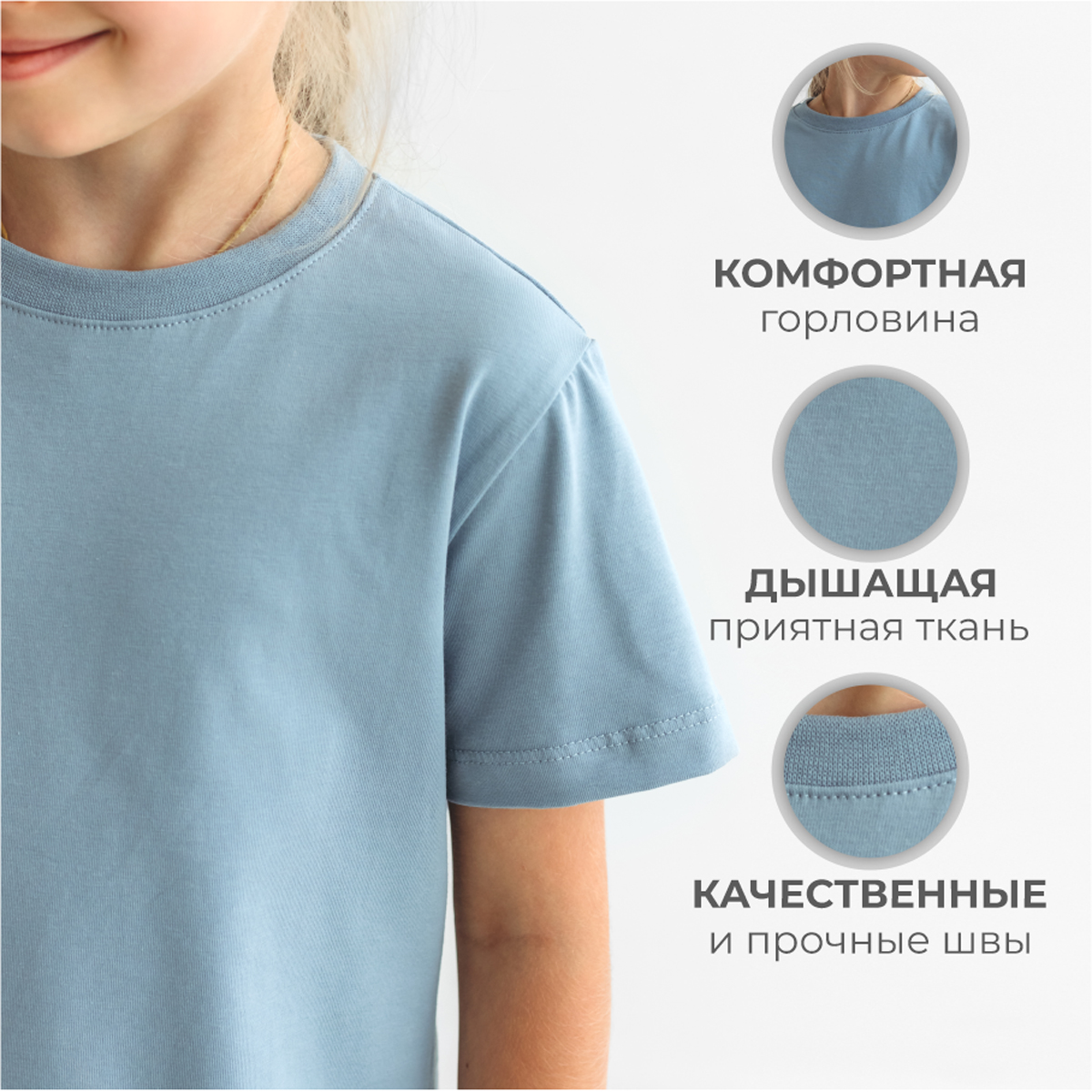 Футболка 3 шт BeeBoo futb_nabor_5 - фото 7