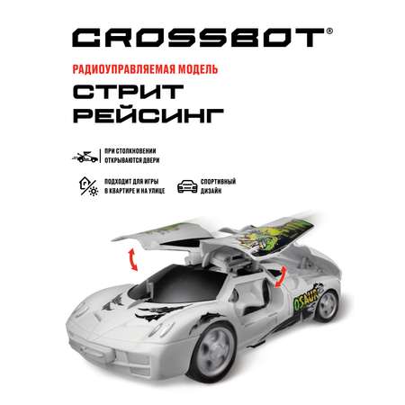 Автомобиль РУ CROSSBOT Стрит рейсинг 1:24