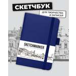 Блокнот SKETCHMARKER 80 лист.