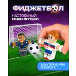Настольная игра Фиджетбол футбол