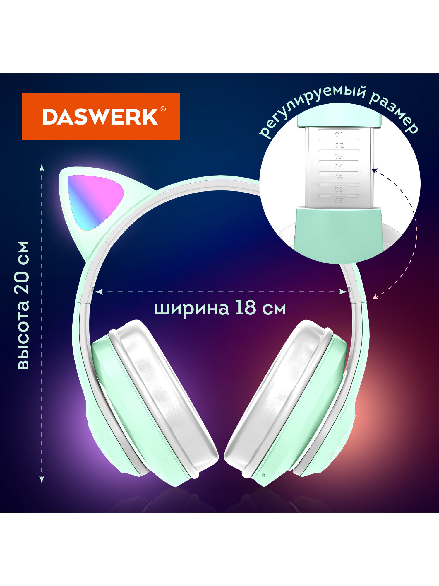 Наушники игровые DASWERK - фото 5