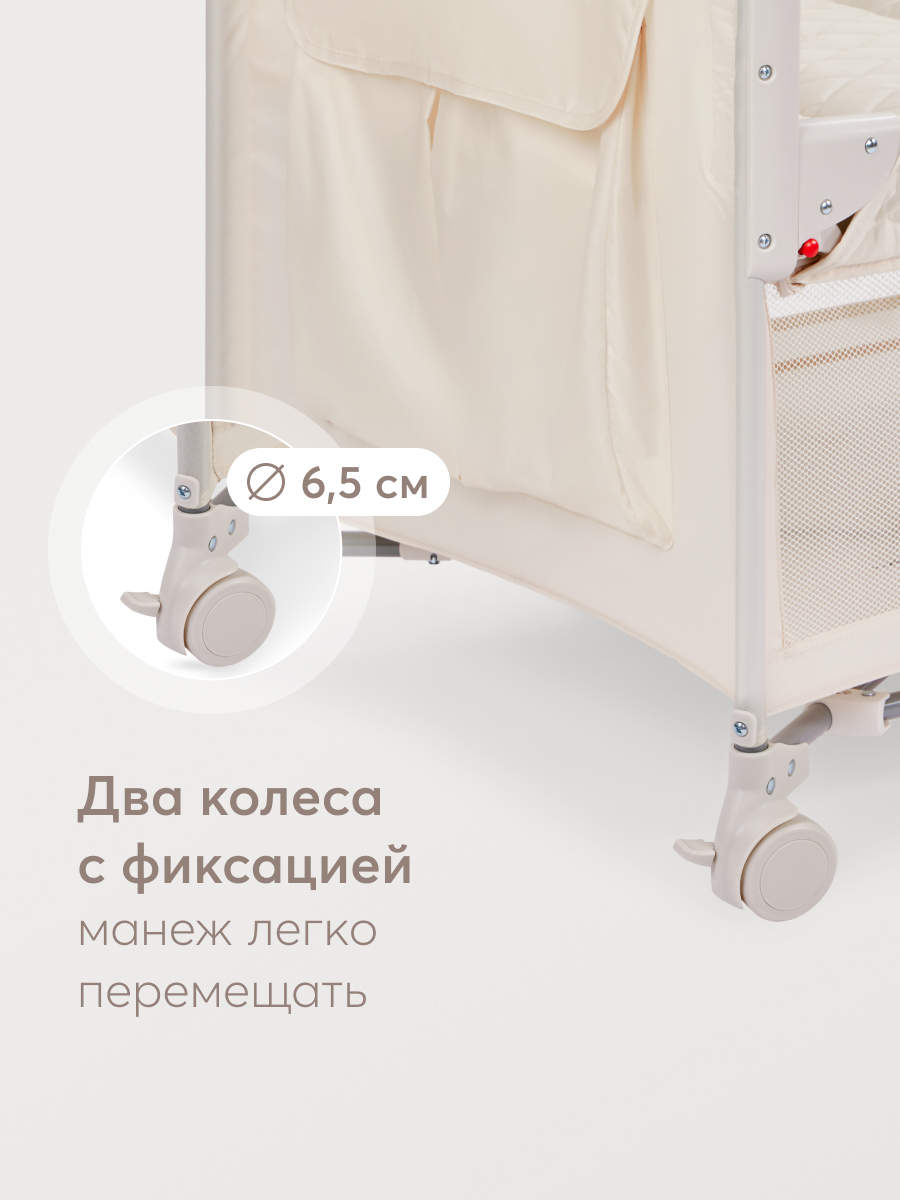 Манеж кровать Happy Baby Wilson бежевый WILSON_cream - фото 7