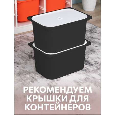 Контейнер для игрушек IKEA труфаст