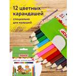 Карандаши цветные Пифагор 12 шт.
