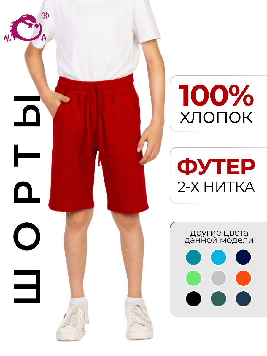 Шорты N.O.A. 11267-6 - фото 2