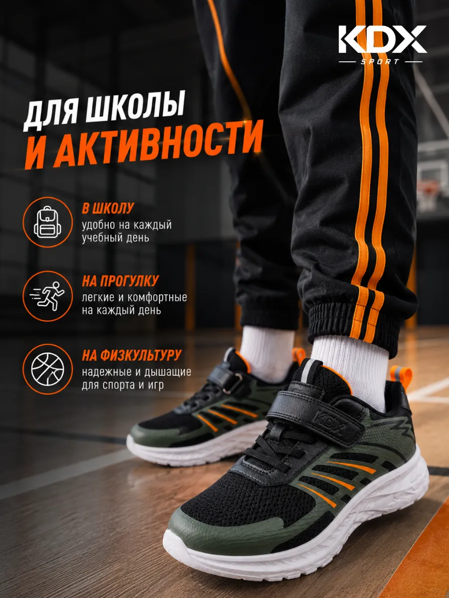 Кроссовки KDX HAO-21 black - фото 6