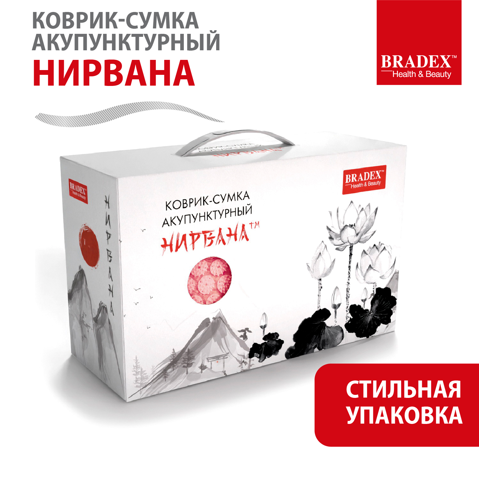 Аппликатор кузнецова коврик Bradex игольчатый для спины длинный - фото 7