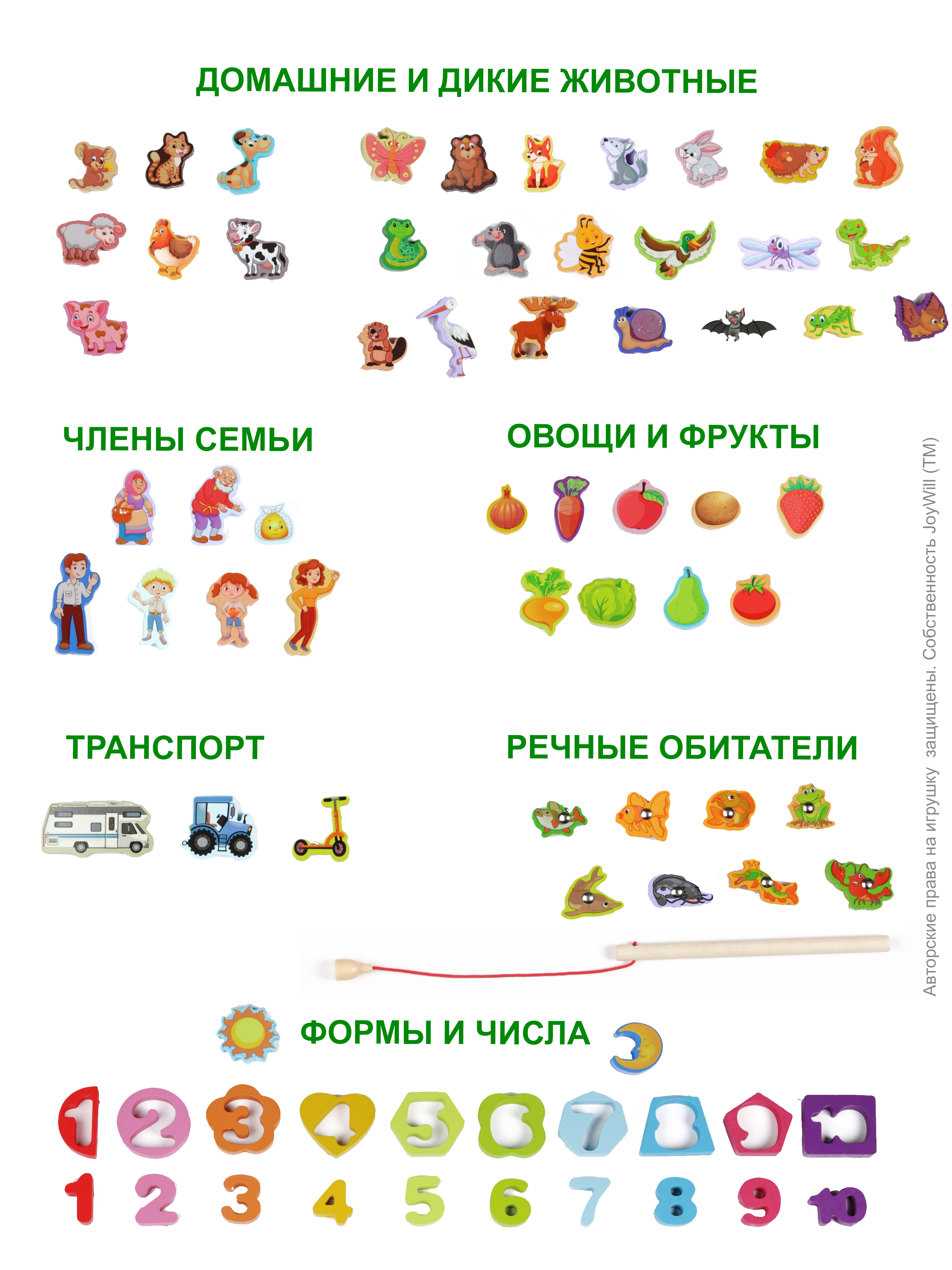 Игрушка JoyWill сортер Монтессори - фото 7