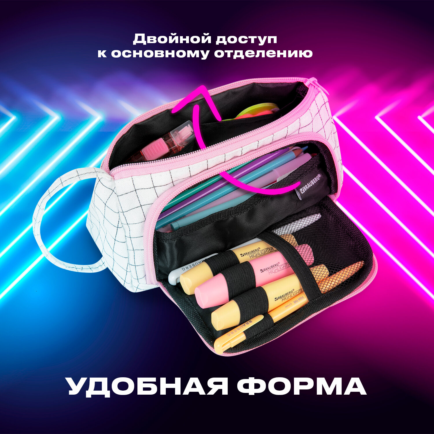 Пенал косметичка Brauberg - фото 5