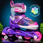 Роликовые коньки Sport Collection S 29-32