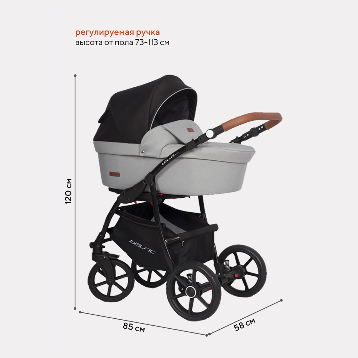 Коляска 3в1 Riko Basic Bella Lux - фото 2
