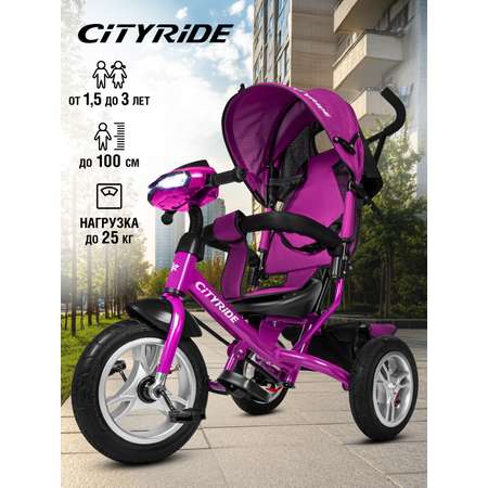 Трехколесный велосипед CITYRIDE