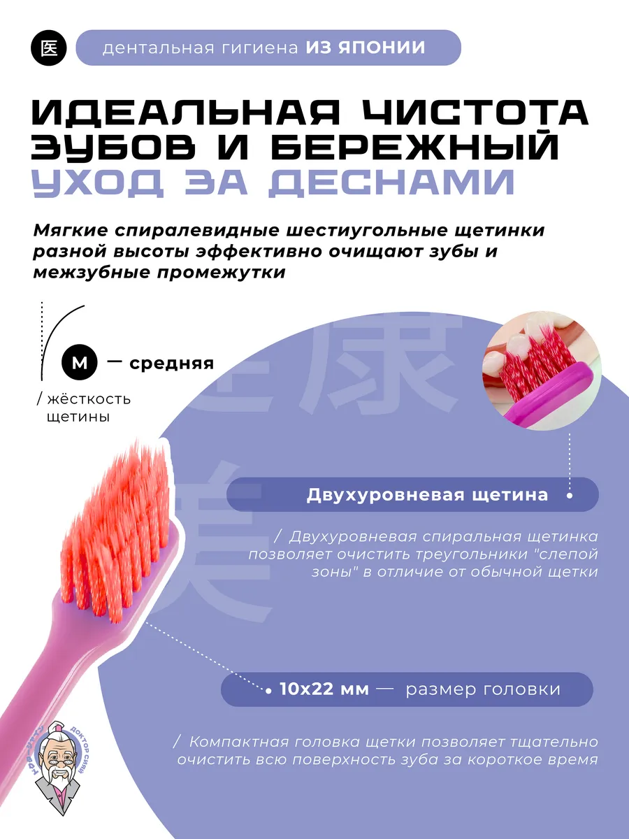 Зубная щетка классическая Доктор Сияй Ci Medical от 12 лет 1 шт. - фото 2