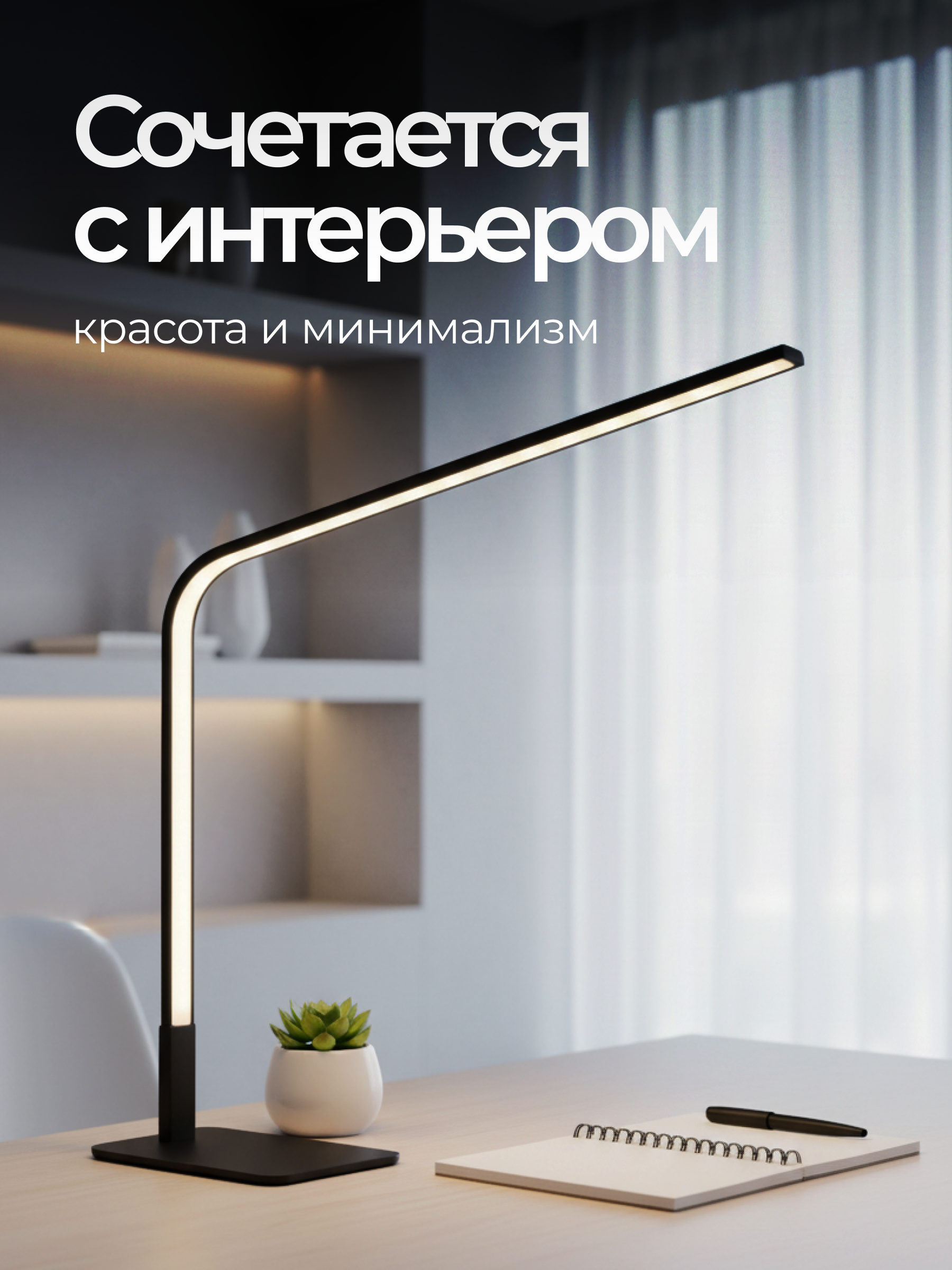 Лампа HomDoctor - фото 8