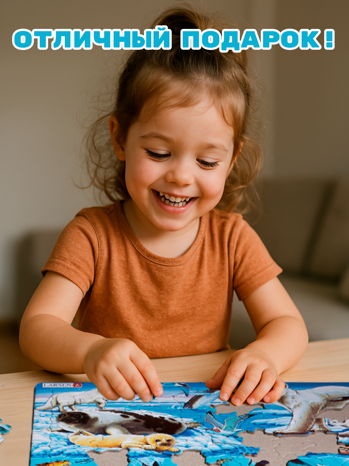 Пазл Larsen классический - фото 10