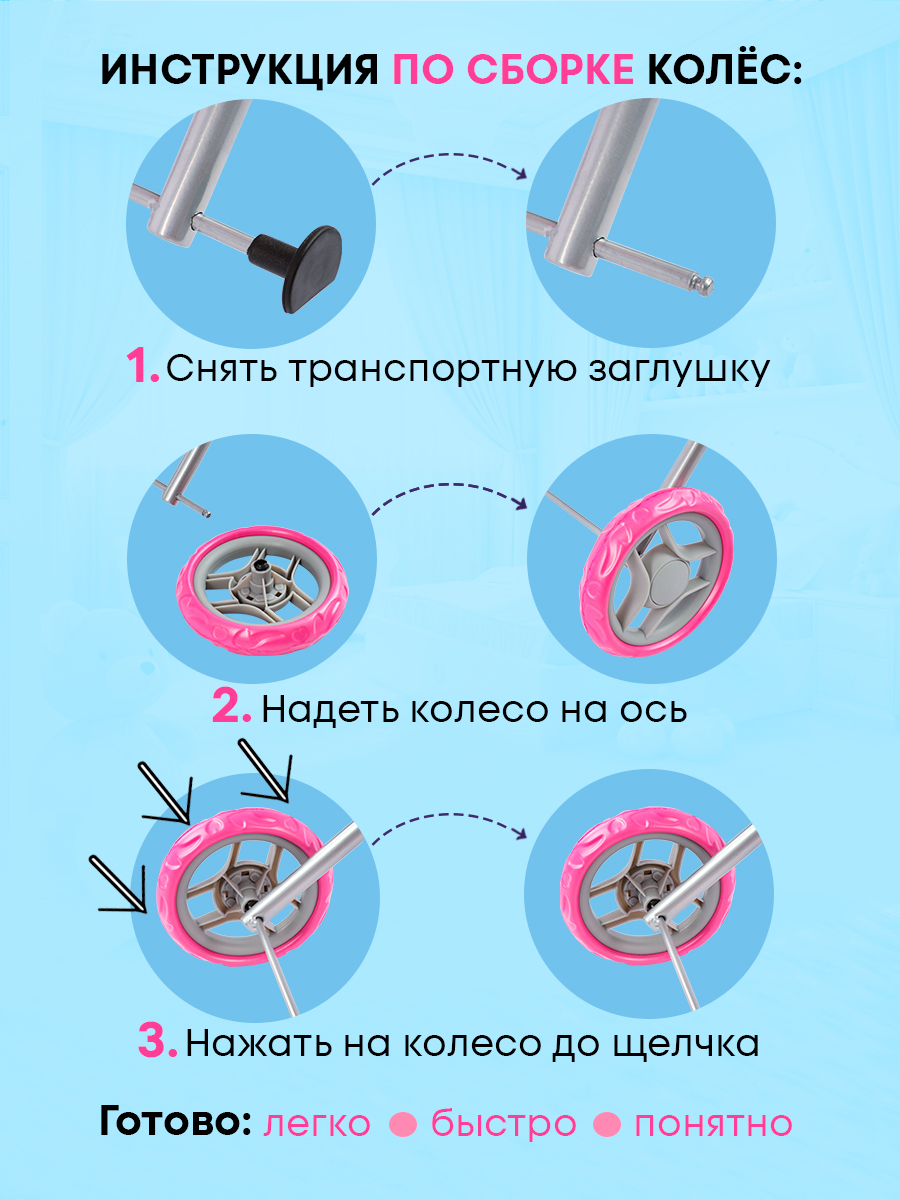 Коляска 2 в 1, коляска-люлька для кукол MELOBO 9308-D - фото 9