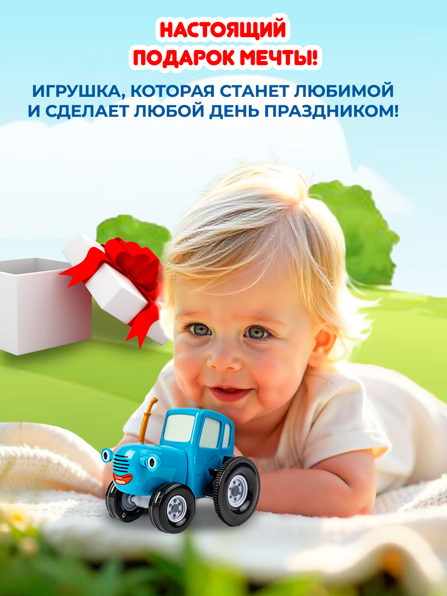 Игрушка Super01 каталка Синий трактор в ассортименте - фото 9