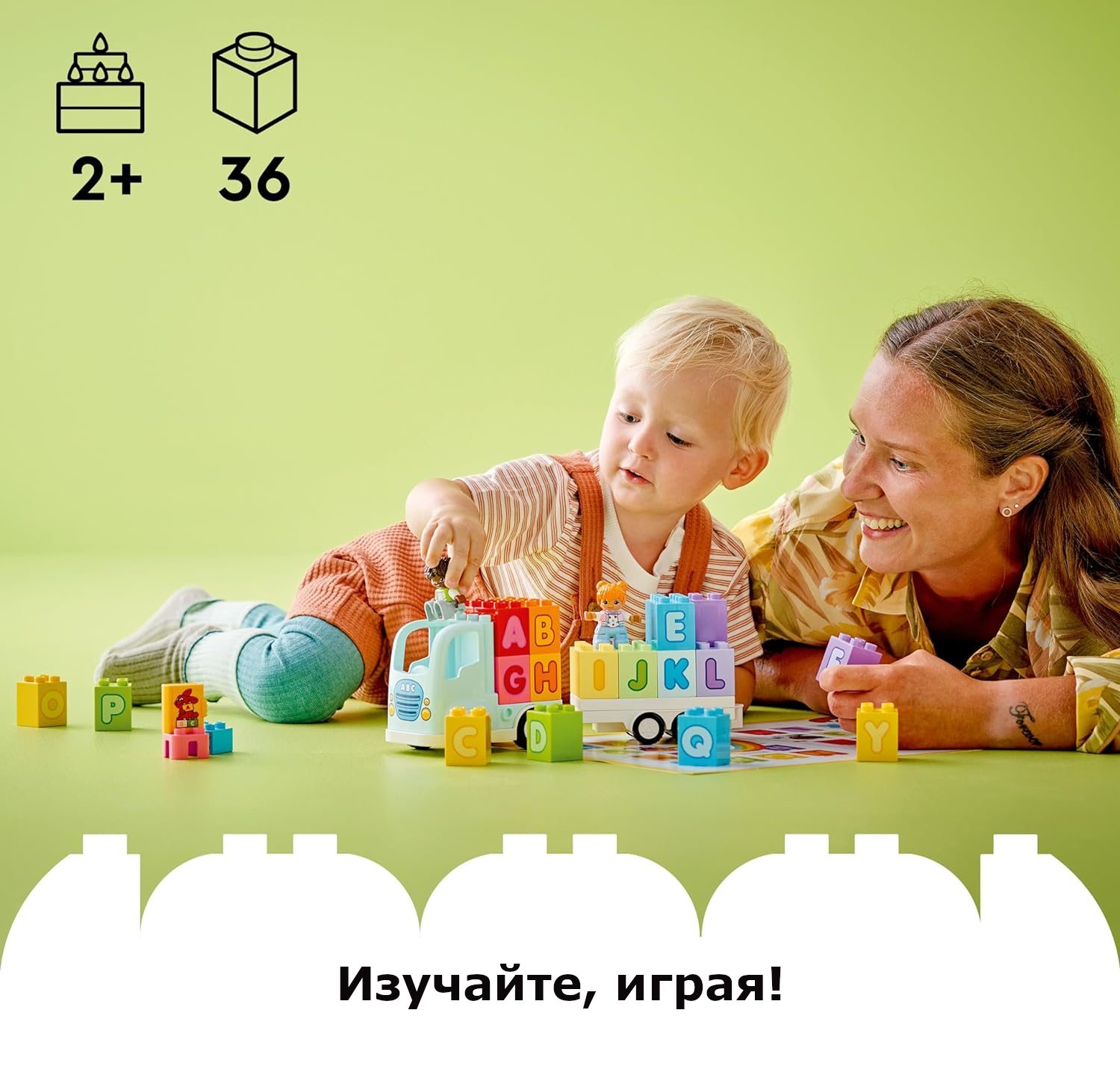 Конструктор LEGO DUPLO Алфавит Грузовик блочный - фото 8