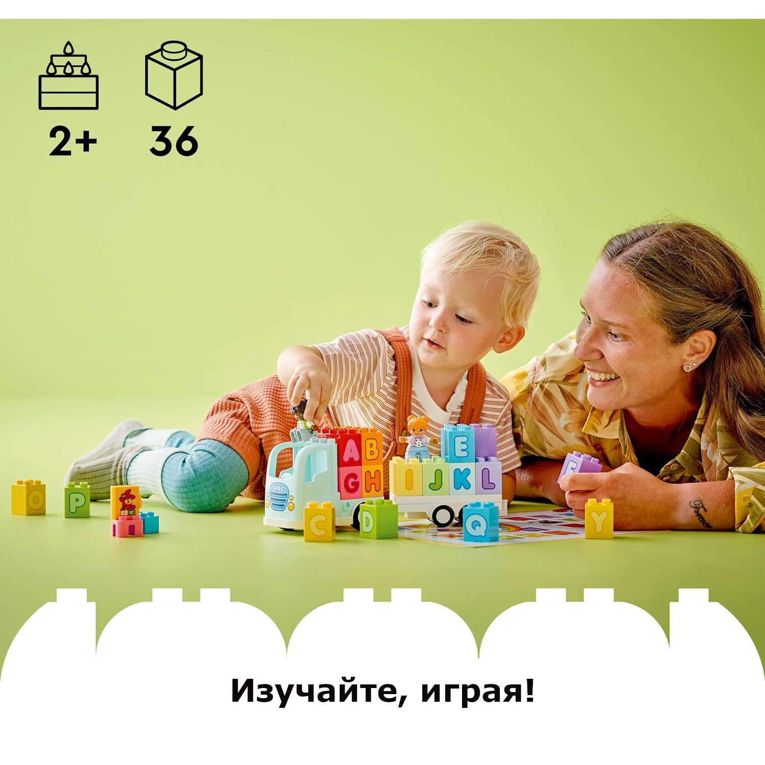 Конструктор LEGO DUPLO Алфавит Грузовик 36 дет. - фото 8