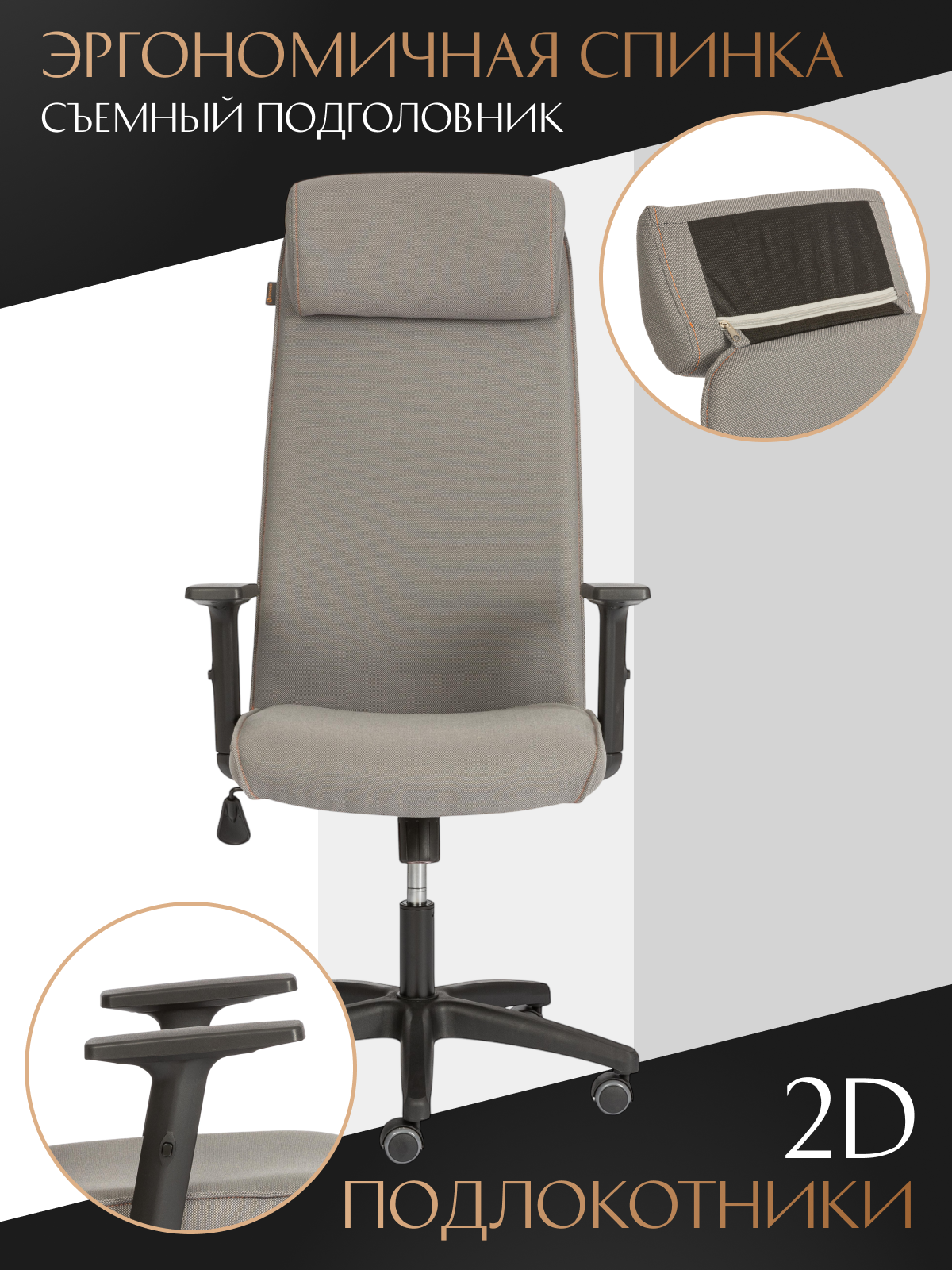 Компьютерное кресло TETCHAIR PRAGMATIC PLT ткань серый - фото 8