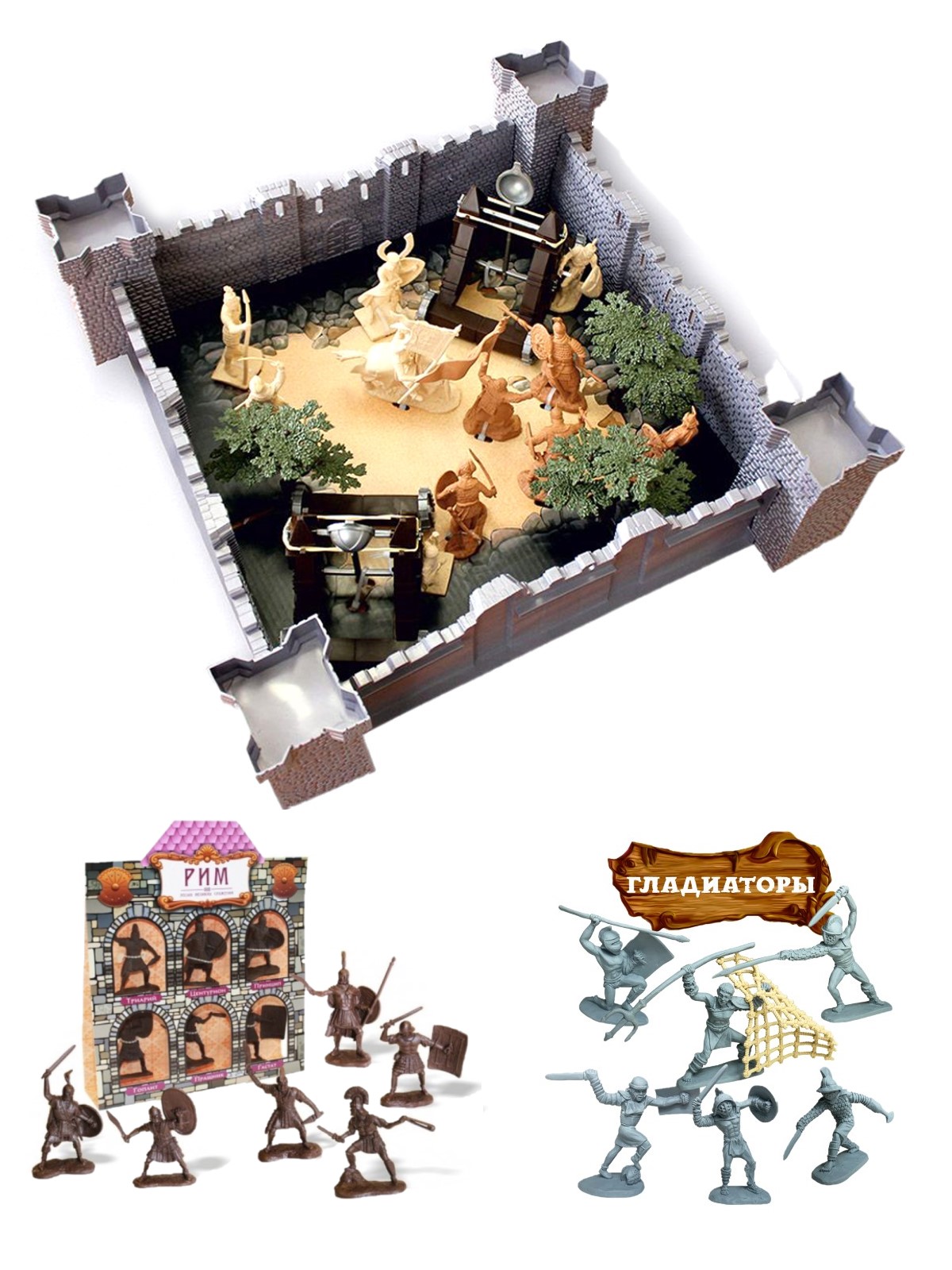 Игровой набор БИПЛАНТ Римляне и Гладиаторы - фото 1