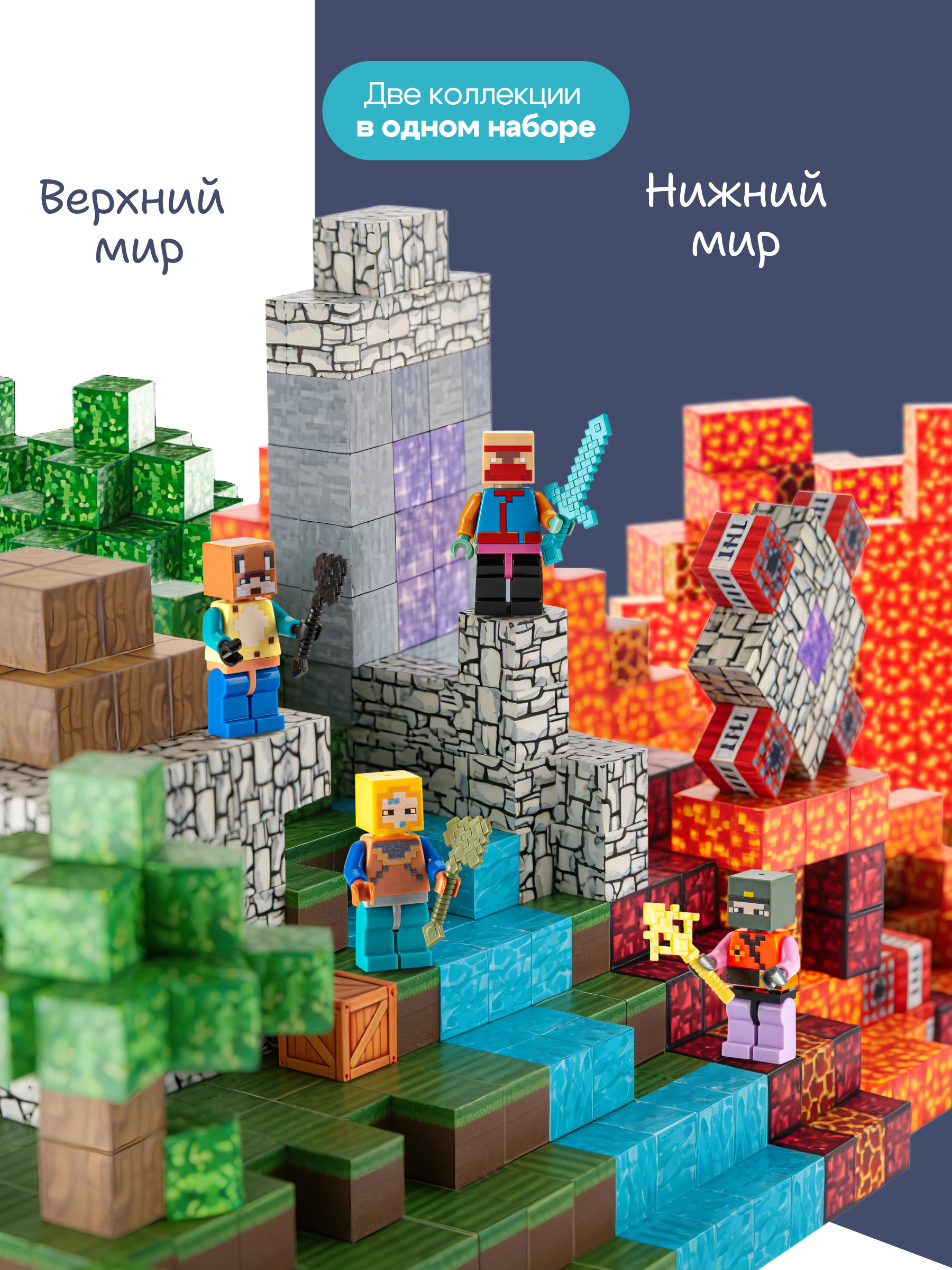 Конструктор SAYFUN toys магнитный 310 дет. - фото 2