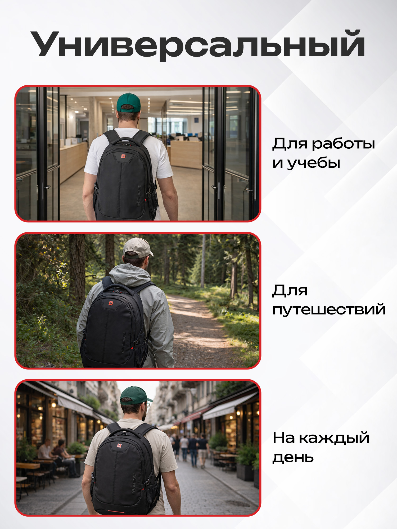 Рюкзак Germanium - фото 6