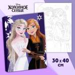 Картина по номерам Disney