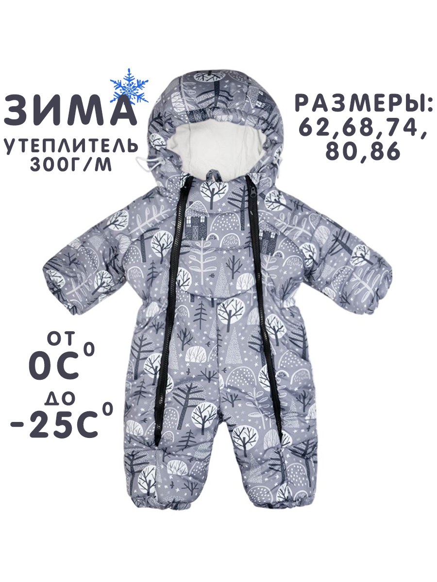 Комбинезон СОННЫЙ ГНОМИК 2033 - фото 2