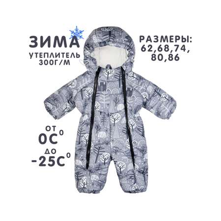 Комбинезон СОННЫЙ ГНОМИК