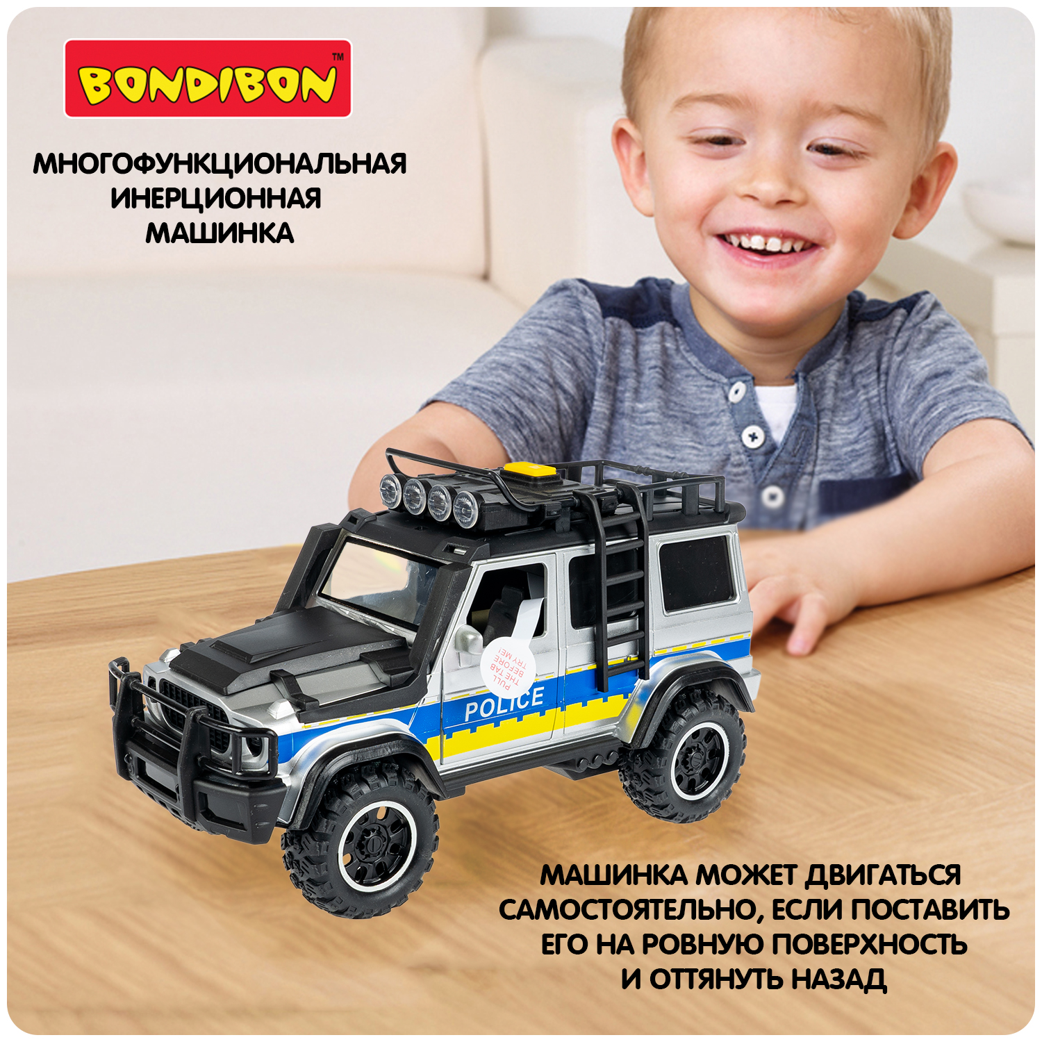 Полицейская машина Bondibon Инерционная машинка свет звук ВВ6078 - фото 7