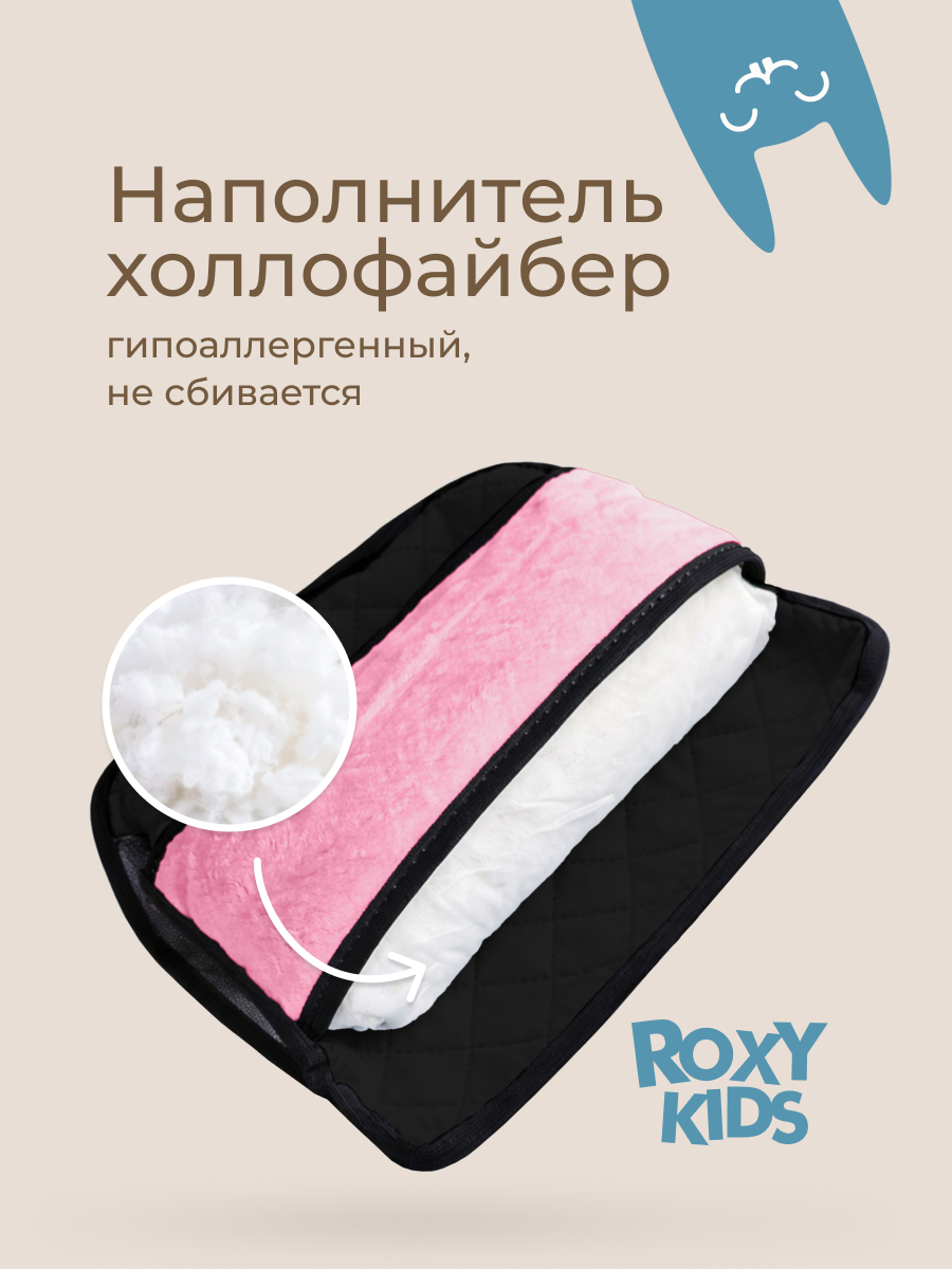 Подушка автомобильная детская ROXY-KIDS для путешествий в дорогу - фото 6