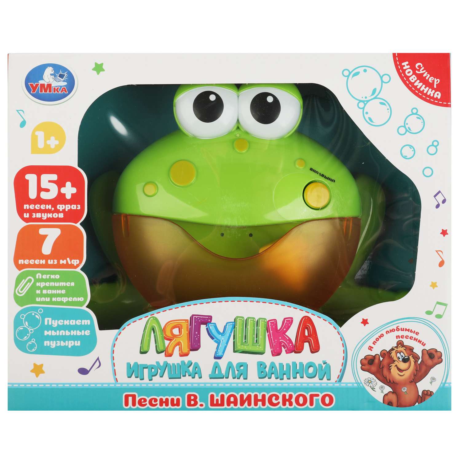 Игрушка УМка развивающий центр - фото 4