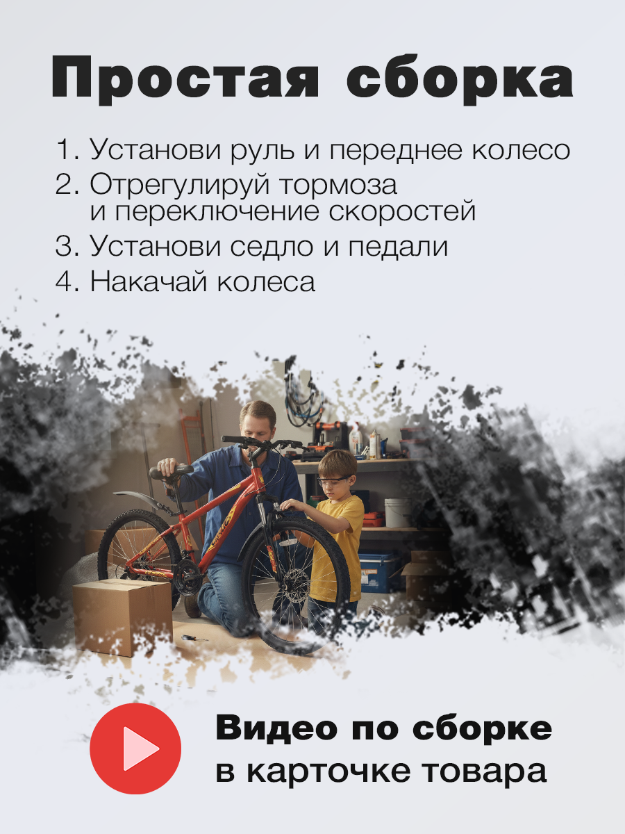 Двухколесный велосипед Veltory 20 дюймов - фото 7
