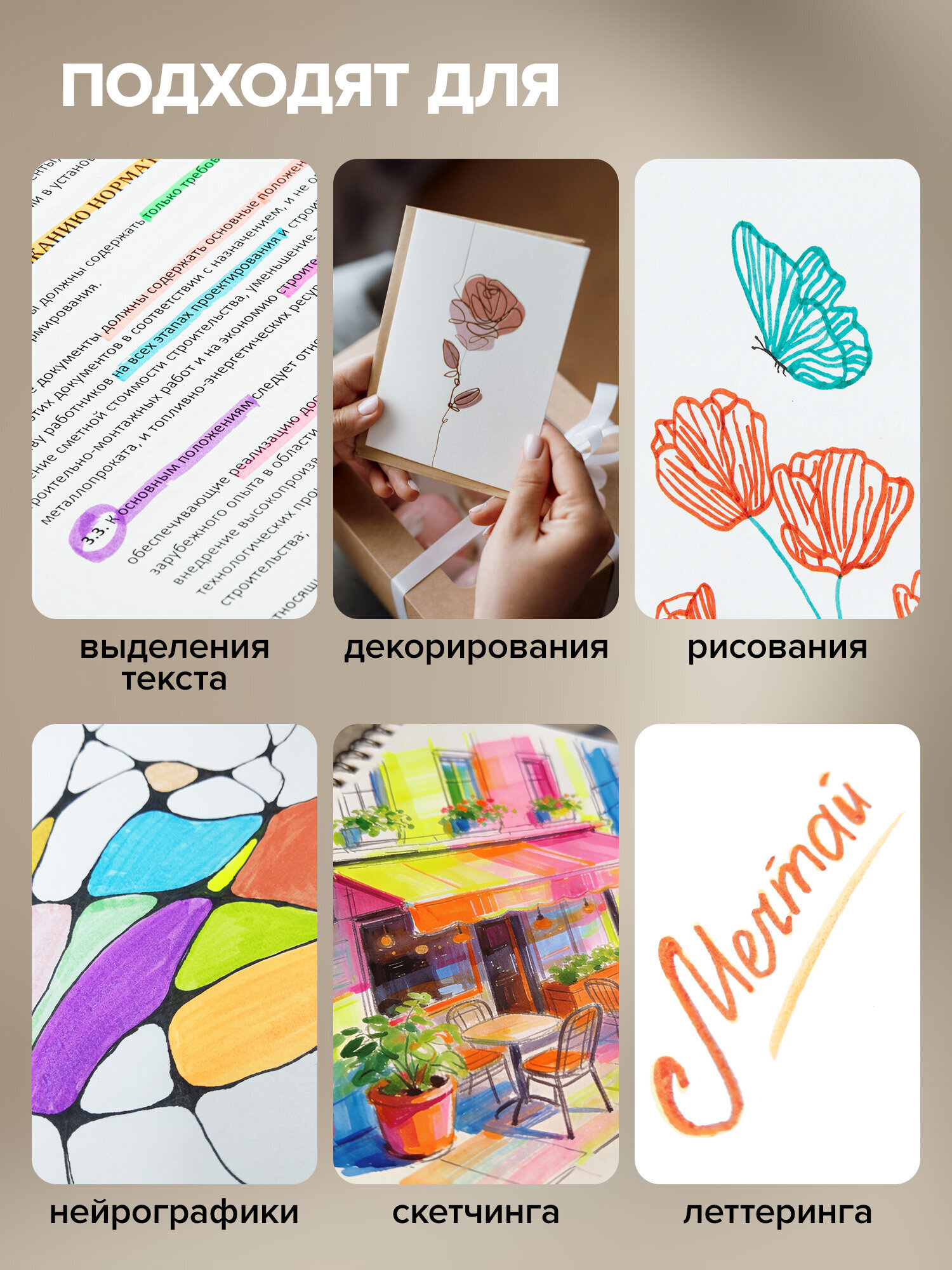 Текстовыделители Brauberg 6 шт. - фото 6