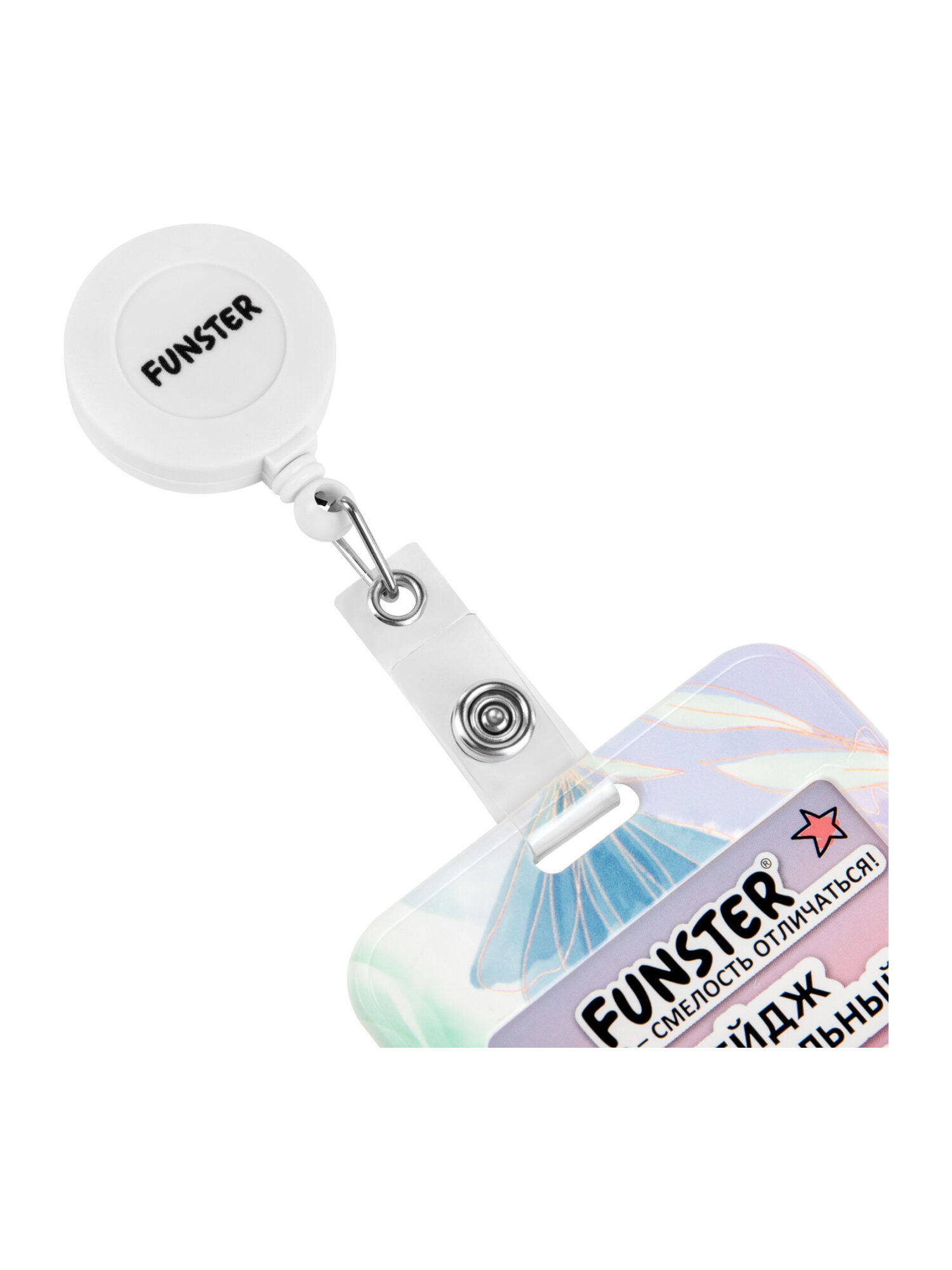 Бейдж Funster Pastel grade - фото 11