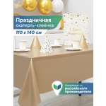 Скатерть на стол праздничная VILINA Фиеста 110х140 см.