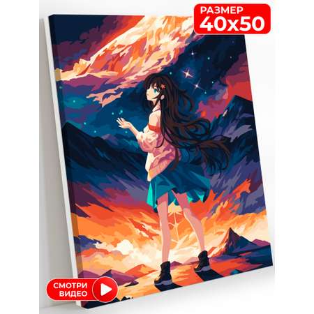 Картина по номерам Art on Canvas Аниме арт в ассортименте