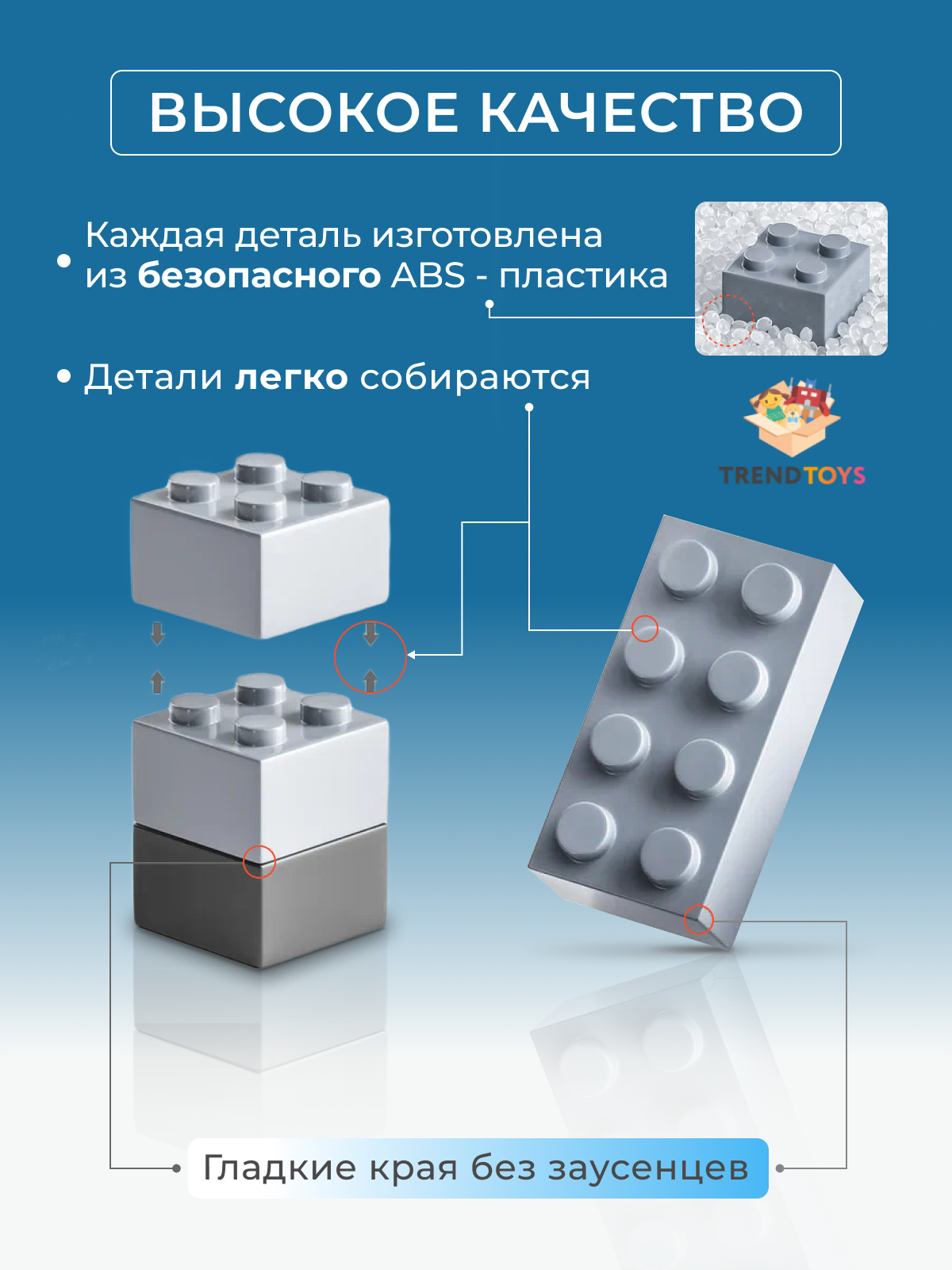 Конструктор TrendToys Военный корабль 800 дет. - фото 9