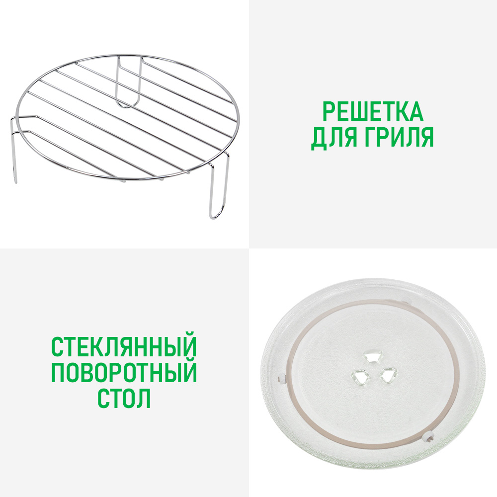 Микроволновая печь MARTA MT-MW4704A - фото 16