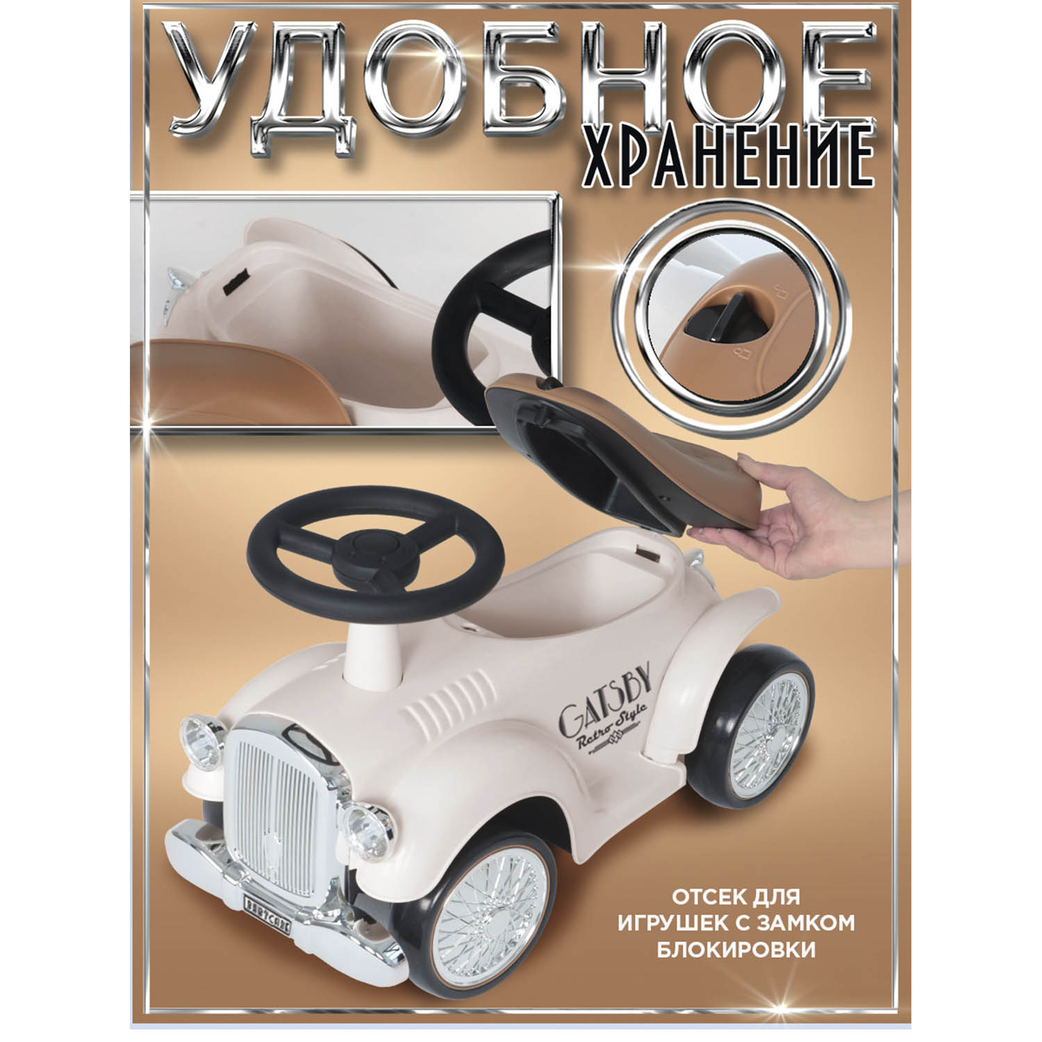 Каталка BabyCare ретро Gatsby белый - фото 6