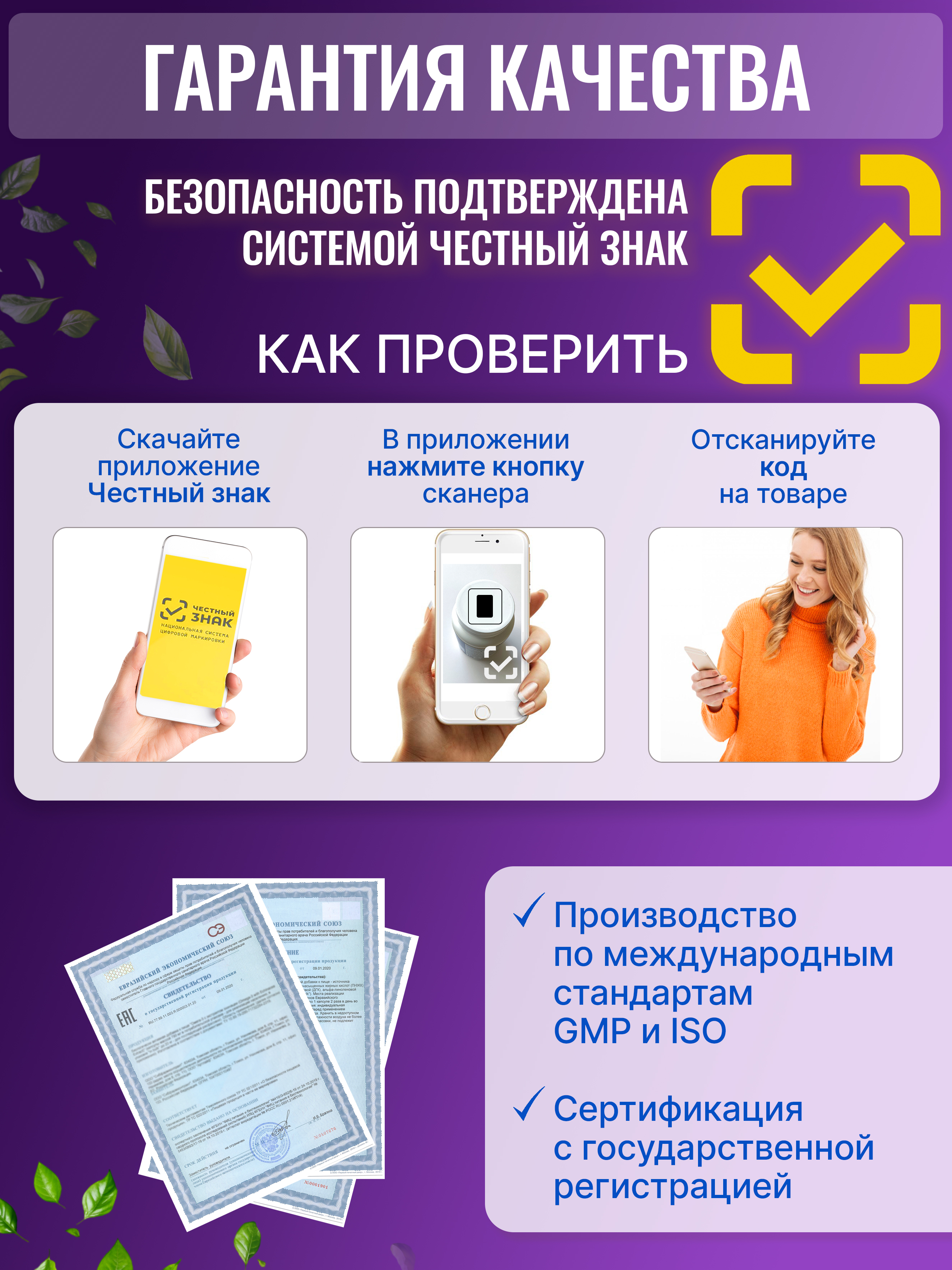 Ноотроп комплекс ежовик гребенчатый Green Leaf Formula витаминный комплекс для мозга памяти - фото 12