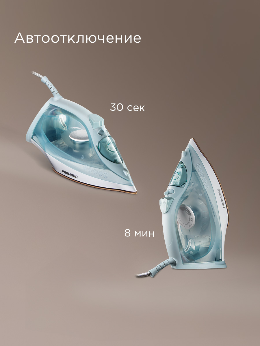 Утюг REDMOND IR1604 - фото 7