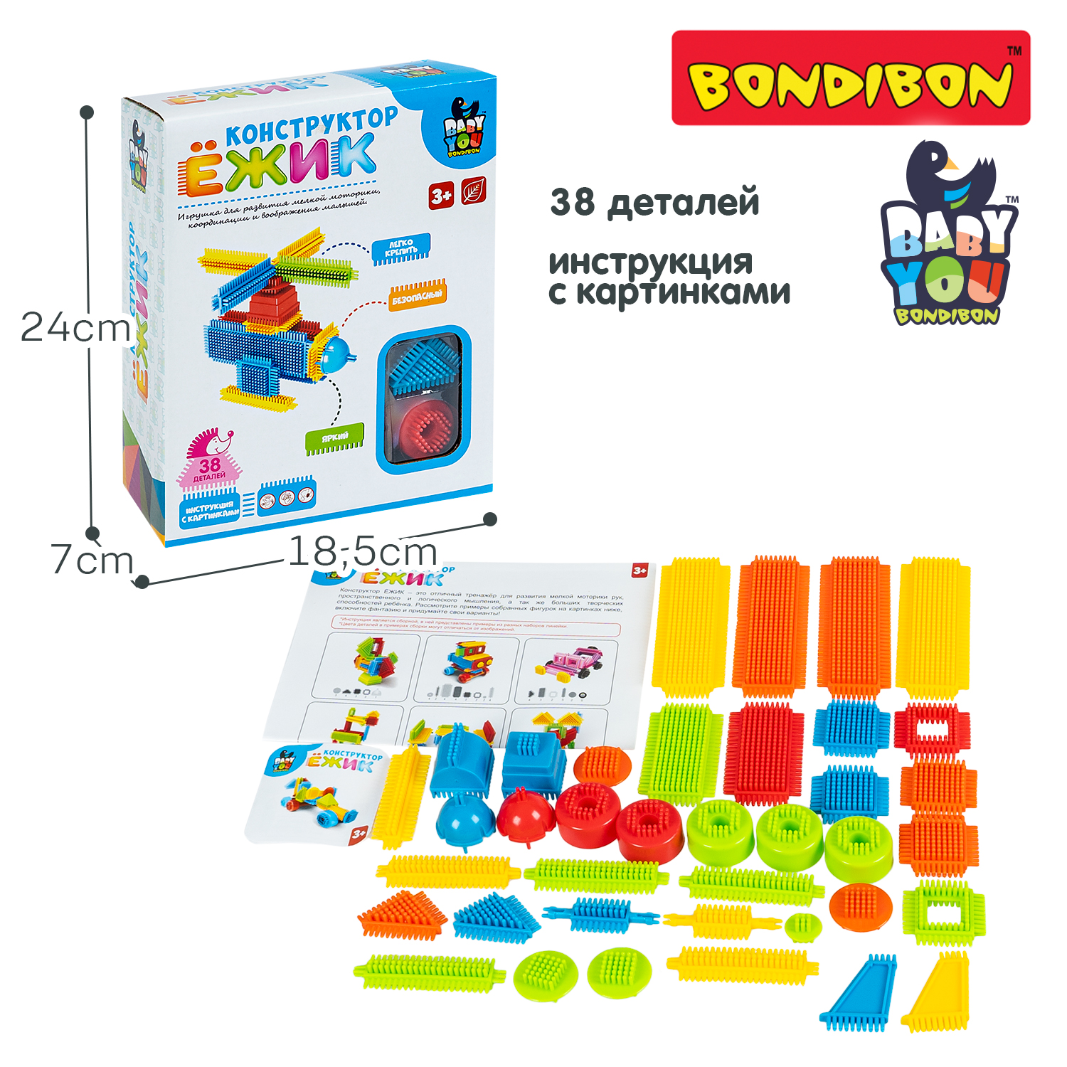 Конструктор Bondibon игольчатый Ежик Вертолет мягкий 38 дет. - фото 4
