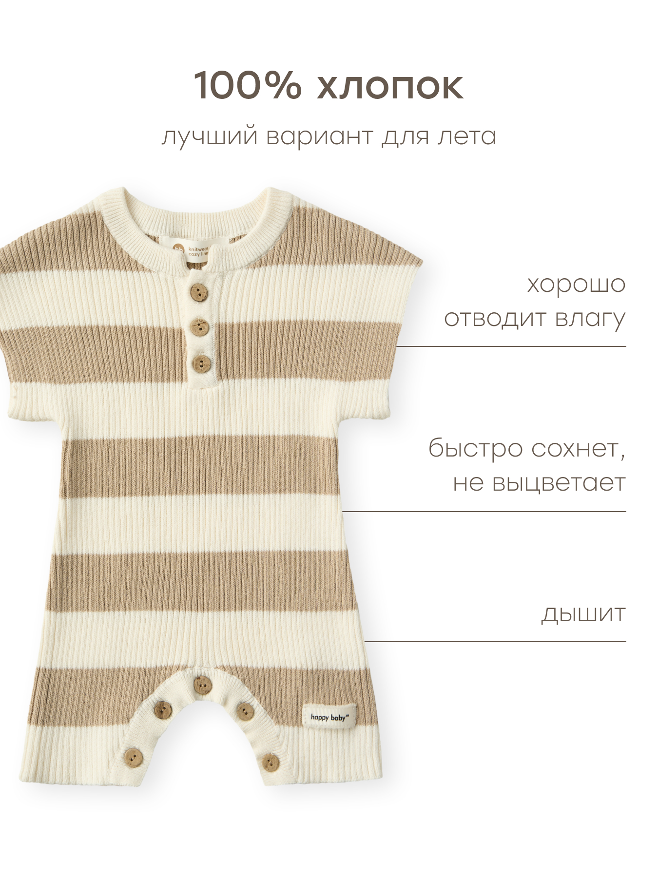 Песочник Happy Baby 90141-0_milky_beige - фото 3