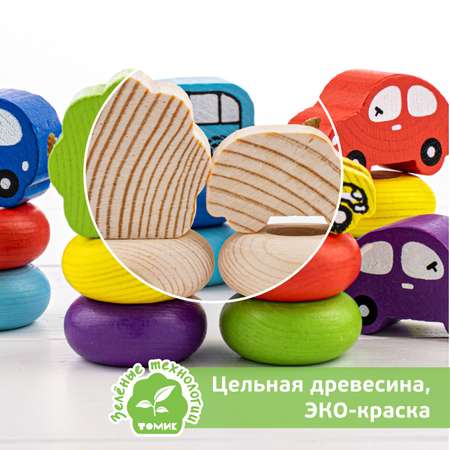 Игрушка Томик шнуровка Транспорт