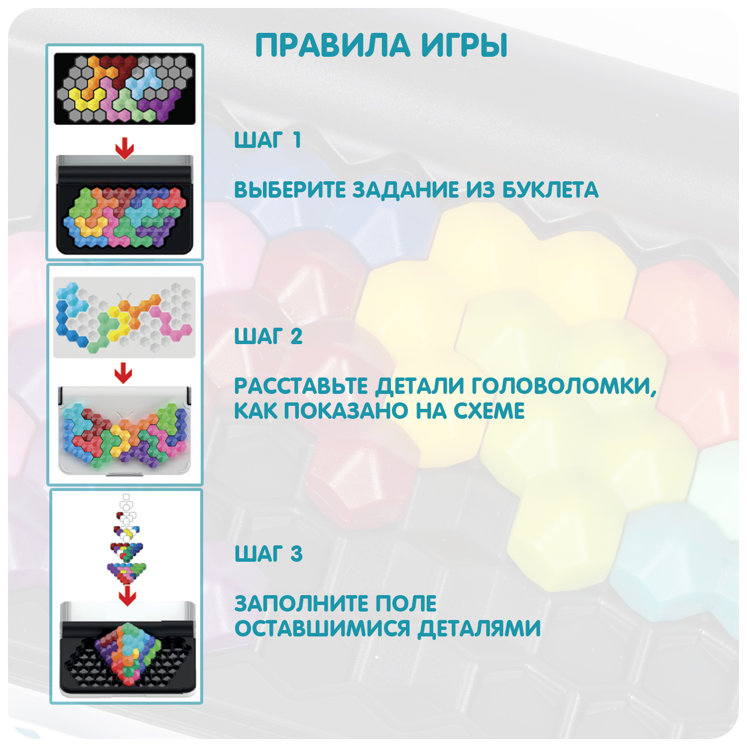 Настольная игра Bondibon логическая IQ-ГРАНИ - фото 7